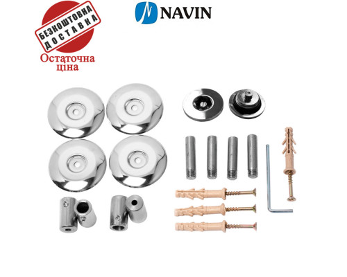 Сушка для рушників Navin Ілюзія 50*90 (нижнє підключення), Україна