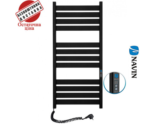 Сушка для рушників Електро Navin Largo 50*120 Sensor, таймер чорний муар, Лівий (вуглецева сталь) Україна