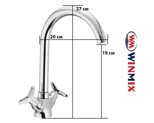 Смеситель для кухни ухо Winmix Premium Vesta (Chr-275), Польша