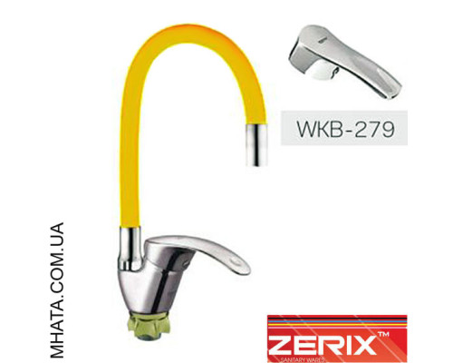 Змішувач для кухні рефлекторний гусак Zerix YAB-279 Yellow
