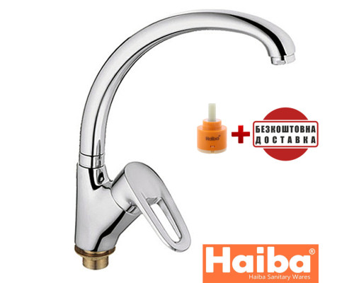 Змішувач для кухні Вухо на гайці HAIBA OPUS Chr-777 (nut)