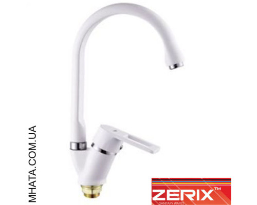 Змішувач для кухні Вухо на гайці Zerix Z5130-7 White (Chr-011)