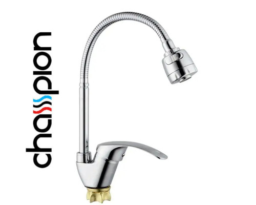 Смеситель для кухни рефлекторный гусак Champion YUB-011-181 NUT REFLECTOR