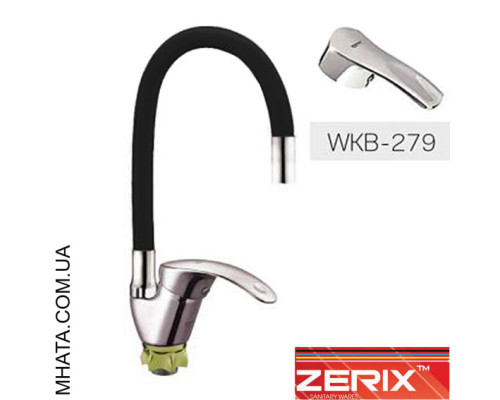 Змішувач для кухні рефлекторний гусак Zerix YAB-279 Black