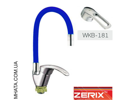 Змішувач для кухні рефлекторний гусак Zerix YAB-181 Blue