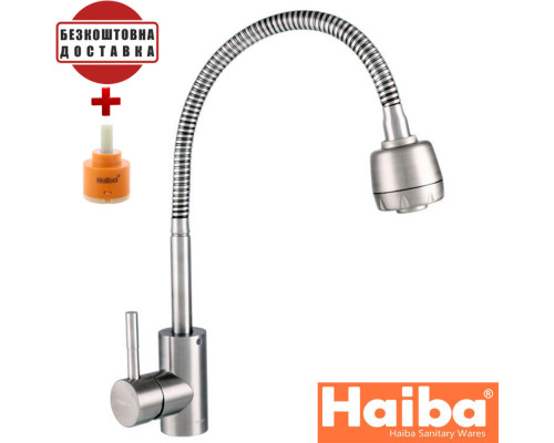 Змішувач для кухні Вухо HAIBA Sus 011 рефлекторний вилив з нержавіючої сталі +
