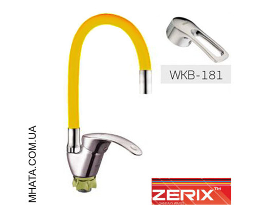 Змішувач для кухні рефлекторний гусак Zerix YAB-181 Yellow