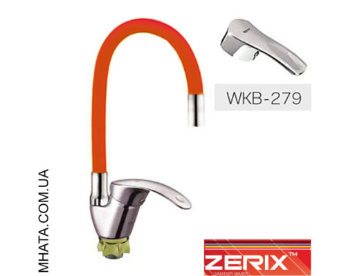 Змішувач для кухні рефлекторний гусак Zerix YAB-279 Orange