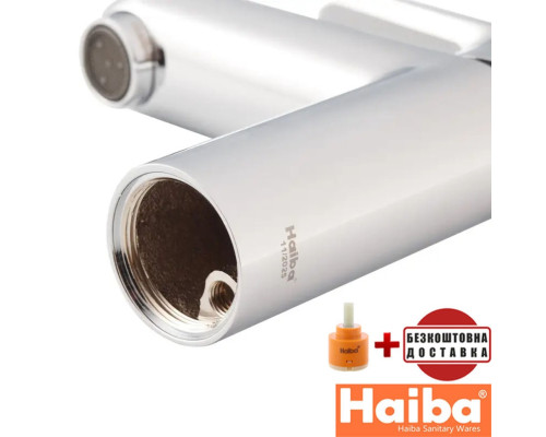 Змішувач для умивальника HAIBA PARMA NUT (Chr-001)