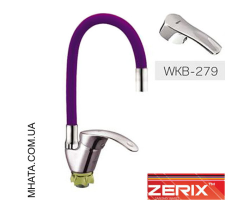 Змішувач для кухні рефлекторний гусак Zerix YAB-279 Purple