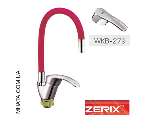 Змішувач для кухні рефлекторний гусак Zerix YAB-279 Red