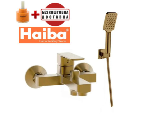 Змішувач для ванни короткий ніс HAIBA Kubus (Chr-009) BRUSHED GOLD (euro)