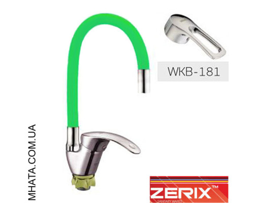 Змішувач для кухні рефлекторний гусак Zerix YAB-181 Green