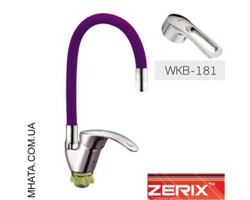 Змішувач для кухні рефлекторний гусак Zerix YAB-181 Purple