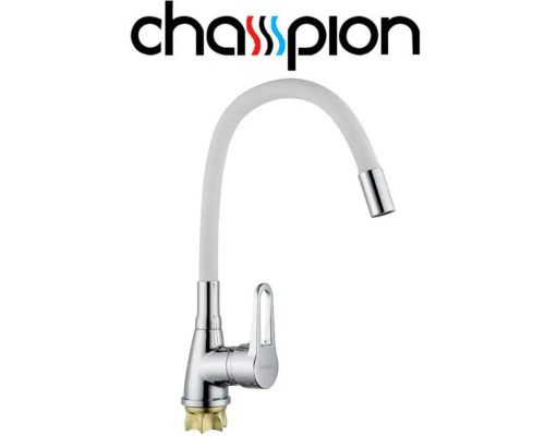 Смеситель для кухни рефлекторный белый гусак на гайке Champion NUT SOP-014-045 REFLECTOR White