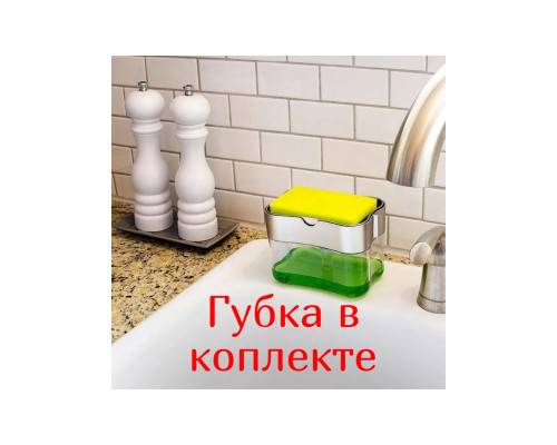 Нажимной органайзер на кухню с мочалкой