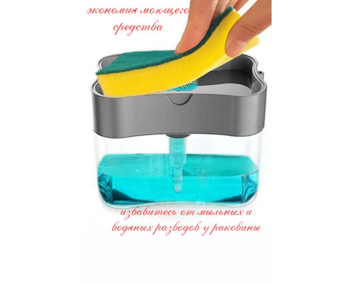 Нажимной органайзер на кухню с мочалкой