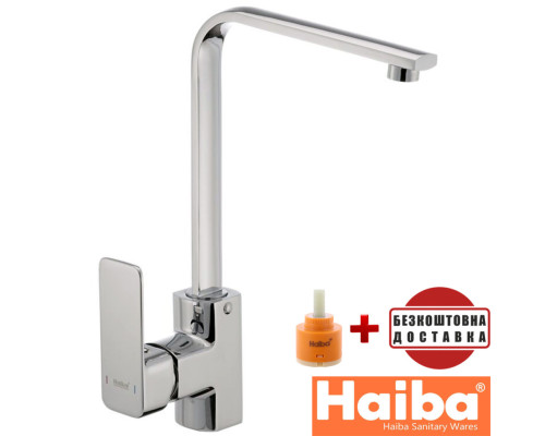 Змішувач для кухні Вухо HAIBA Kubus (Chr-017)