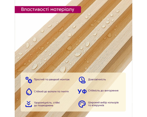 Декоративна стінова рейка 3000*160*23мм (D) SW-00002572