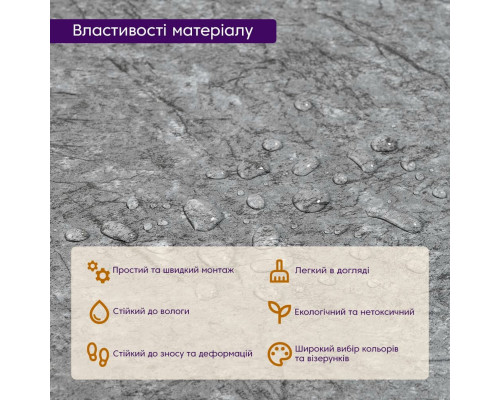 Самоклеящаяся LVT плитка 600*600*1.5mm (D) SW-00001594