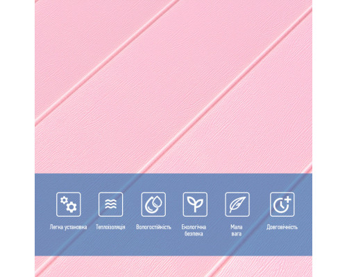 Самоклеюча 3D панель під рожеве дерево 700x700x4мм (379) SW-00001384