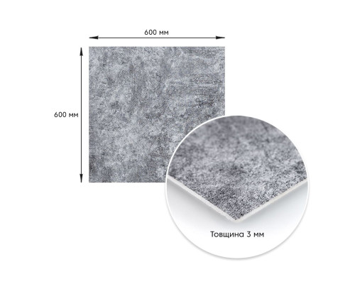 Декоративна ПВХ плита попелястий мармур 600*600*3mm (S) SW-00001626