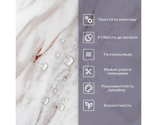 Самоклеюча стінова PET плитка 600*300*2mm (D) SW-00002327