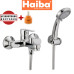 Смеситель для ванны короткий нос HAIBA MARCO EURO (Chr-009)