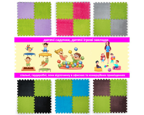 Підлога-пазл плюшевий САЛАТОВИЙ 30*30*1cm (D) SW-00002094