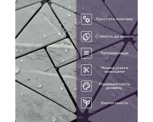 Самоклеящаяся PET мозаика 30*30CM*4MM (D) SW-00002452