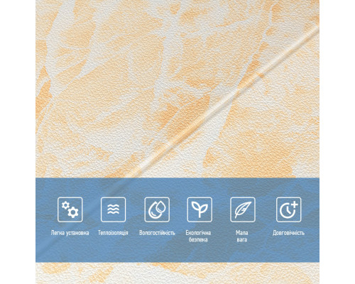 Самоклеющаяся 3D панель персиковый мрамор 700х700х4мм SW-00001343