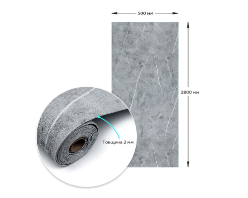 Шпалери на самоклейці 2800*500*2мм (D) SW-00001414