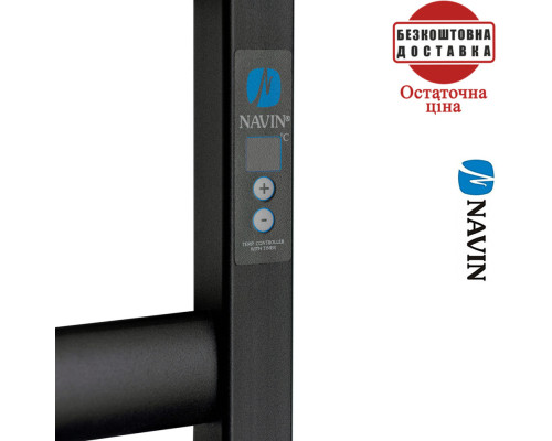Сушка для рушників Електро Navin Ellipse 50*120 Digital, таймер чорний муар, Лівий (вуглецева сталь)