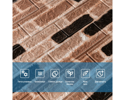 Панель стінова 3D classical brick (346-2) 700х770х2мм (D) SW-00001915