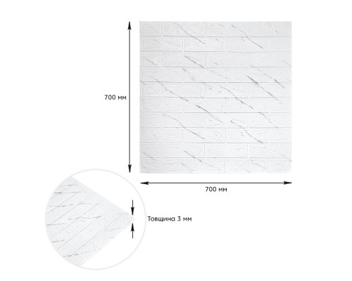 Панель стеновая 3D marble square 700х770х3мм (D) SW-00002262