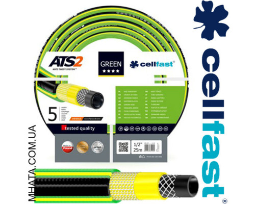 Шланг для поливу CELLFAST GREEN ATS2 3/4", 50м (5 шаровий)