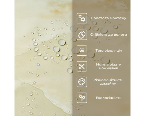 Уценка Самоклеящаяся стеновая PET плитка 600*300*2mm (D) SW-00002527