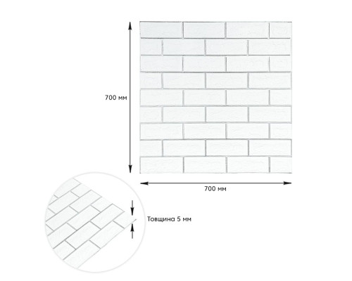 Панель стінова 70*70cm*5mm біла цегла зі сріблом (D) SW-00001502
