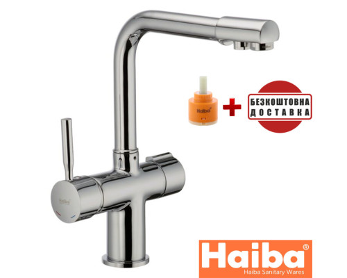Змішувач для кухні Вухо HAIBA HANS Chr-021 з додатковим краном під осмос