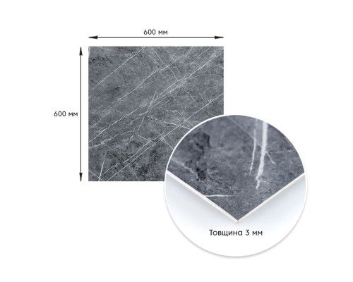 Декоративна ПВХ плита сірий натуральний мармурр 600*600*3mm (S) SW-00001627