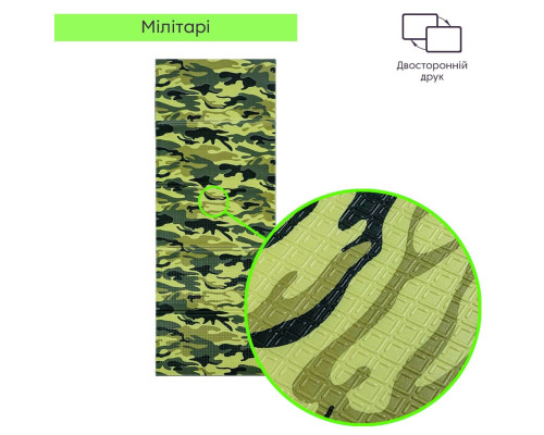 Камуфляжный коврик "Милитари" 200х75х1см (265) SW-00000874