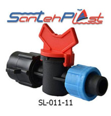 Кран стартовый резьба внутренняя для капельной ленты  DN17*3/4"(КСВ 17*3/4") Арт. SL-011-11