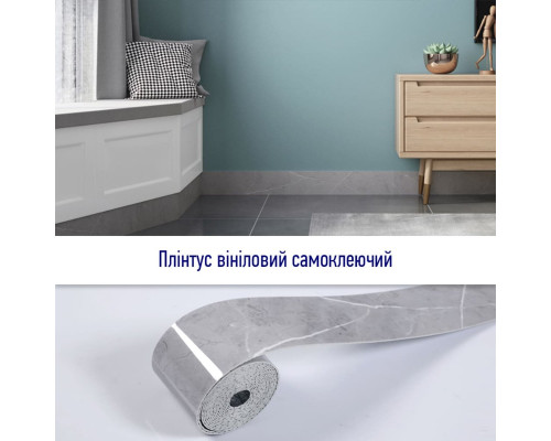 Плинтус виниловый самоклеющийся глянцевый 5000*100*2мм (D) SW-00002122