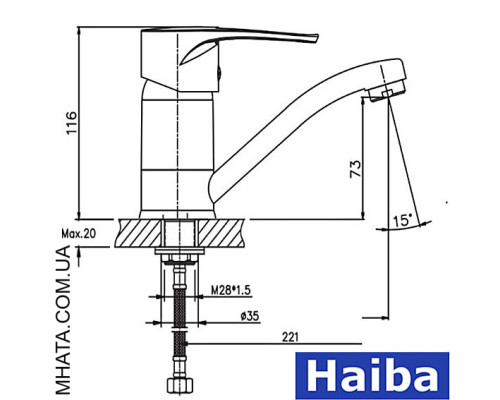 Змішувач для умивальника ялинка на гайці HAIBA XIDE Chr-555 15cm