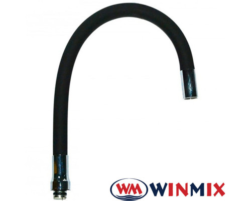 Гусак силіконовий гнучкий Winmix BLACK (чорний)