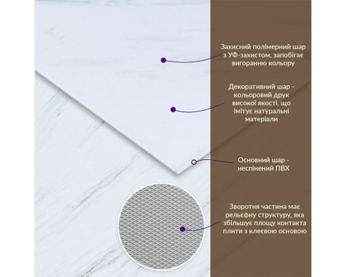 Декоративная ПВХ плита греческий белый мрамор 600*600*3mm (S) SW-00001623