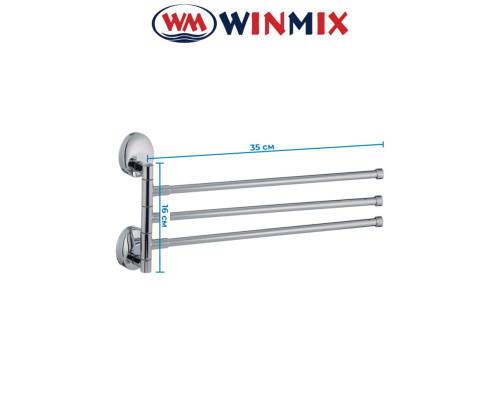 Полотенцедержатель с 3 поворотными планками Winmix LR3313