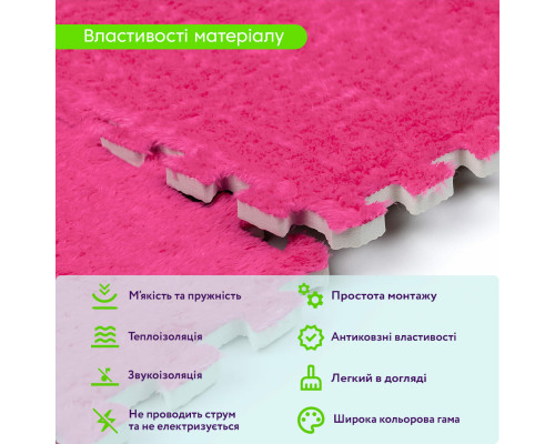 Підлога-пазл плюшевий РОЖЕВИЙ 30*30*1cm (D) SW-00002092