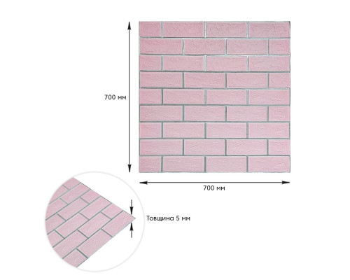 Панель стінова 70*70cm*5mm рожева цегла зі сріблом (D) SW-00001501