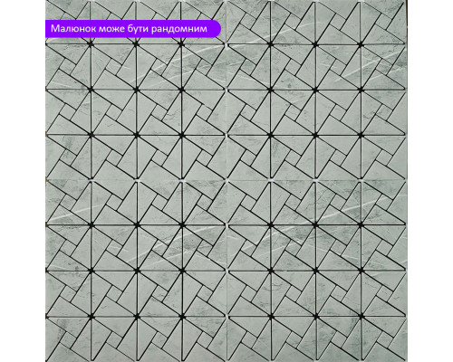 Самоклеящаяся PET мозаика 30*30CM*4MM (D) SW-00002452